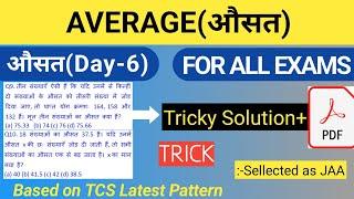 Average | Day 6 | औसत | SSC | BSSC | RAILWAY | STATE EXAMS | SB Maths Funda