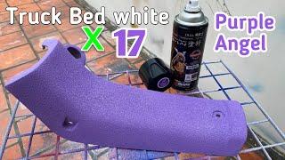 Truck Bed White (2K07W) X Purple Angel 17 | SAMURAI PAINT