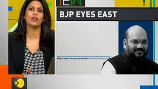 India Election Watch: Decoding BJP's strategy for East