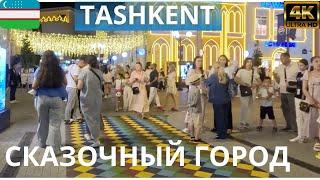 [4k] TASHKENT/ САМЫЙ  КРАСИВЫЙ ГОРОД В СРЕДНИЙ АЗИИ??