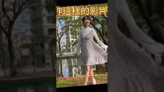 剪映｜影片中模擬拍照片效果｜點按「擷取片段來源」可看完整影片