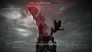 Armored Core 6: Fires of Rubicon прохождение боссов : 21. Ледяной червь