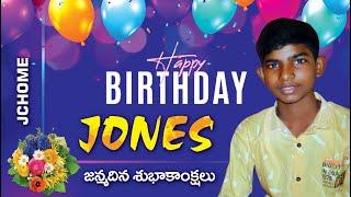 HAPPY BIRTHDAY JONES | JCHOME | Bethel Ministries