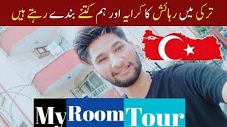  My Room Tour in Turkey Istanbul | Asad Pendu Vlogs |