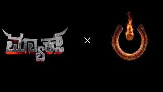 ＵＩ ｘ ＭＡＸ Release date mashup | Kiccha Sudeep | Real Star Upendra Kannada Hunter Vantaar |  Vettaiyan