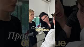 Приходите к нам на курс, и мы научим вас создавать красивые бровки