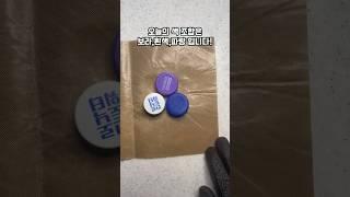 보라 흰색 파랑 플라스틱 병뚜껑 업사이클링 키링 만들기 #나로 #upcycle #업사이클링 #재활용 #제로웨이스트 #키링 #폐플라스틱 #upcycling #환경 #키링만들기