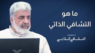 إستَعدْ جودة حياتك وإستعِدّ للتشافي..#mtn #مجموعات_التشافي_الذاتي