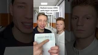 Что делать, если вас НЕ ХОТЯТ ЗАПИСЫВАТЬ НА ПРИЁМ?