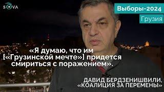 Бердзенишвили: Бидзине Иванишвили придется покинуть Грузию, но он не отправиться в РФ