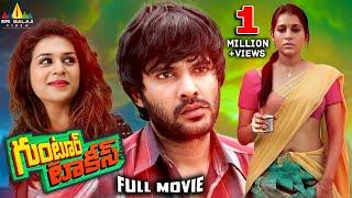 Guntur Talkies Latest Telugu Full Movie | Siddu, Rashmi Gautam, Shradda Das@SriBalajiMovies