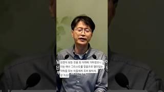 그리스도의 증인