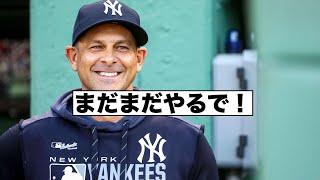 ブーン監督契約延長！