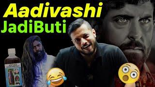 Aadivashi Jadi buti  | Raja ka Beta Raja Nhi Banega| Rajwant Sir OP |Rajwant Sir PW | Physicswallah