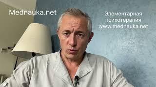 Какая психотерапия лучше при тревоге?