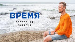 СЕКРЕТЫ ПРОДУКТИВНОСТИ: КАК УСПЕВАТЬ ВСЕ - Игорь Сафронов