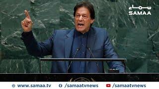 PM Imran Khan Historic Speech in UN General Assembly | 27 Sep 2019