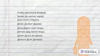 Азбука