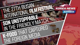 Asia’s biggest film fest in Busan, Korea | Korea News Express