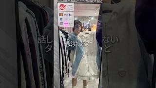 【ASMRvlog】原宿でお買い物セボンスターのマシュマロ可愛すぎる #asmrvlog #amilige #天使界隈 #愛と狂気のマーケット #しなこちゃん #シナモン #shorts