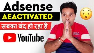 Adsense account deactivated due to inactivity | how to enable disabled adsense account