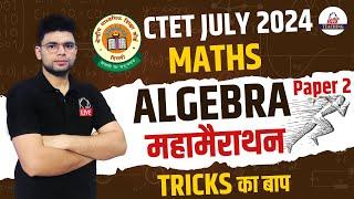 CTET JULY 2024 | MATHS Paper - 2 | Algebra महामैराथन  With Tricks | By Aadesh Sir