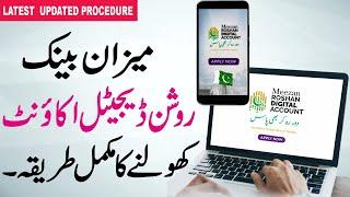 How to Open Meezan Bank Roshan Digital Account 2021