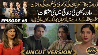 Jafaa - Mawra Hussain In New Trouble | Sehar Khan's Love Story & Twist | Drama Review