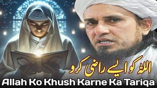 Allah Ko Khush Karne Ka Tariqa | Mufti Tariq Masood | Qaiser Islamic Official