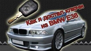 Оставил ключи в закрытой машине, Как открыть BMW 7 ?