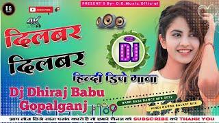 Dilbar Dilbar #Hindi_Dj_Song#दिलबर_दिलबर_हिन्दी_गाना Dj Dhiraj Babu Gopalganj