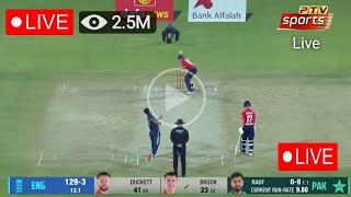  Ptv Sports Live | Pak Vs Eng T20 Live Match | Pakistan Vs England Live | Ptv Sports Live Streaming