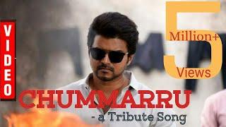 Master Tribute - Chummarru | Master Teaser | Thalapathy Vijay | Master Trailer | Master Video Songs