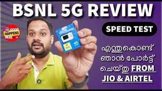 BSNL 5G REVIEW ? WHY I PORTED FROM JIO 5G & AIRTEL 5G ? PRICE HIKE ISSUE ? SPEED TEST & VIDEO TEST ?