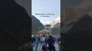 Kedarnath evening 5 October 2024  #shorts #kedarnath #trending #short #reels #devotional