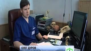 Нейрохирург Дуров Олег Владимирович в передаче на канале НТВ.