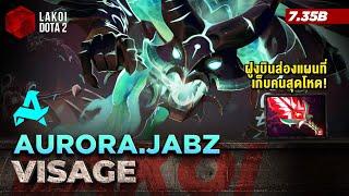 Visage 7.35b โดย Aurora.Jabz ค้างคาวฝูงบินหน่วยหายตัวสอดแนม โผล่มารุมเก็บคนสุดโหด! Lakoi Dota 2