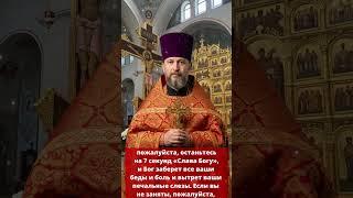 Иисус ничего вам не должен, но Он дал вам все. Если вы любите Его, войдите в Аминь!