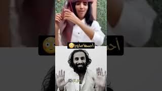 عائشة زوجة النبي صاروخ!! رد مصطفى المومري على فليكس