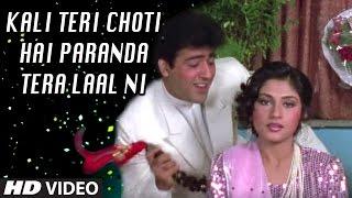 Kali Teri Choti Hai Paranda Tera Laal Ni Full Song | Bahaar Aane Tak | Anuradha Paudwal,Manhar Udhas