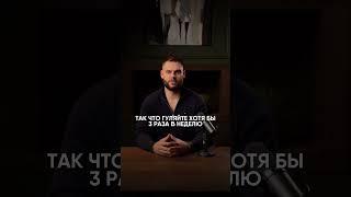 ВАШ МОЗГ РАСТЁТ ОТ ХОДЬБЫ. Лайфхак против старения