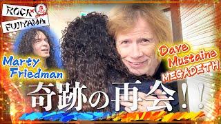 MEGADETH公演の裏で起きた奇跡の瞬間！Dave MustaineとMarty Friedmanが再会！！