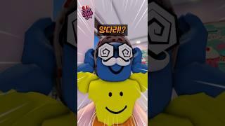 고백만 10000번째 (3) #로블록스