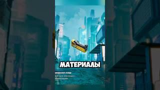 Как получить материалы в пабге? #пабг #pubg #пубгмобайл #скины #лайфхак