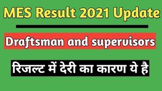 MES Result 2021 latest update / MES supervisor and Draftsman result 2021 #mesresult #draftsman