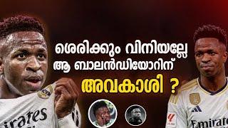 എന്ത് കൊണ്ടാണ് ആ ബാലൻഡിയോർ വിനിക്ക് നൽകാതിരുന്നത് | Vini jr motivation video malayalam