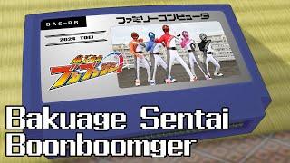 Bakuage Sentai Boonboomger/Bakuage Sentai Boonboomger 8bit