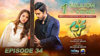 Mehroom Episode 34 - [Eng Sub] - Hina Altaf - Junaid Khan - 15th May 2024 - Har Pal Geo