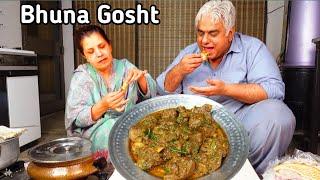 Bhuna Gosht | Mutton Masala Recipe