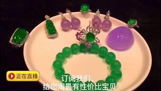 【宝石搬运工】缅甸Myanmar天然翡翠Jadeite工厂直播LIVE，带您鉴赏魅力珠宝玉石